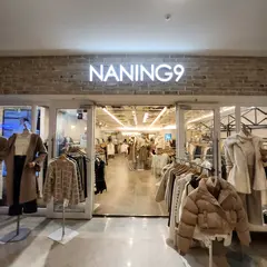 난닝구 NANING9