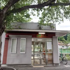 竹沢駅