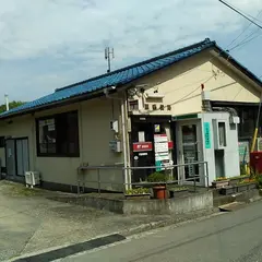 宍原郵便局