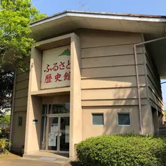 石岡市立ふるさと歴史館