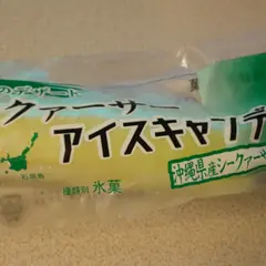 （有）下地黒糖加工所