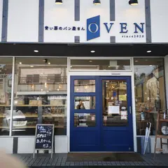 青い扉のパン屋さん OVEN
