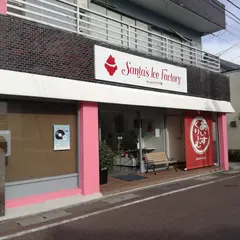 サンタのアイス工場