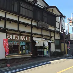 弘法庵