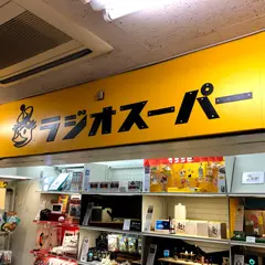 明和電機 秋葉原店