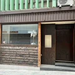 串屋晴'