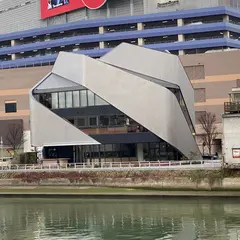 Goh