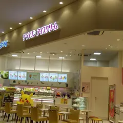 サーティワンアイスクリーム ボーノ相模大野ショッピングセンター店