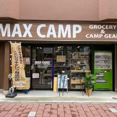 食とギアの店 MAX CAMP
