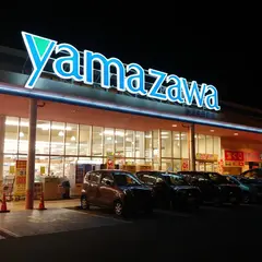 ヤマザワ 米沢中田町店