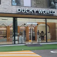 더키월드