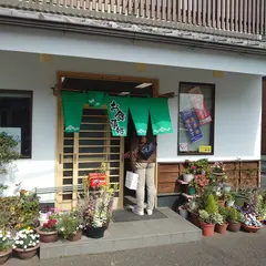 みよしの