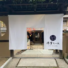 Shima-Otto