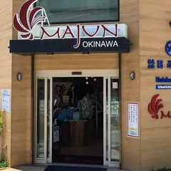 ＭＡＪＵＮ ＯＫＩＮＡＷＡ 那覇本店