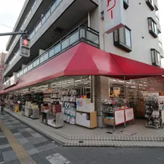 東京靴流通センター 西新井大師店