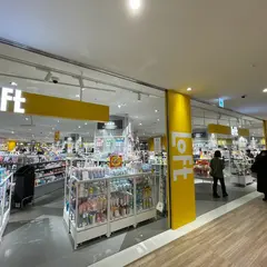 マルート富山ロフト