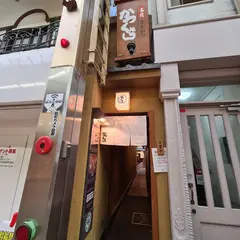 名代とんかつ かつくら 三条本店