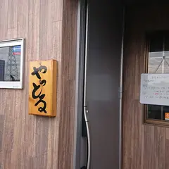 とんてき えにし