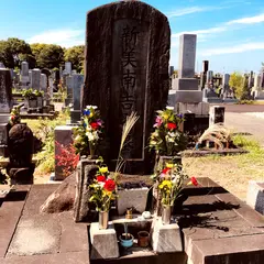 新美南吉の墓