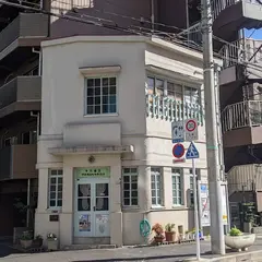 猿楽町町会詰所