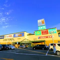 ニトリ コムタウン岡崎店