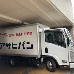 朝日製パン株式会社