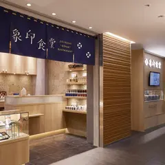 象印食堂 東京店