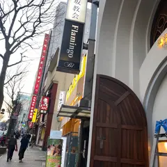 道玄坂教会-The Church-