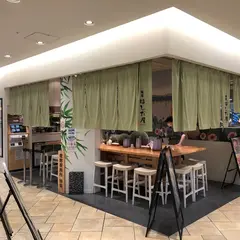 つけ麺専門店 はしだ屋 総本店