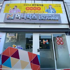 マネーボックス両替所 東大門支店（머니박스환전소 동대문지점）