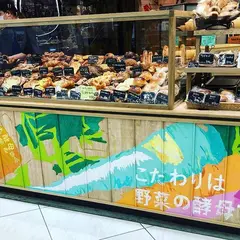 R Baker 柏高島屋ステーションモール店