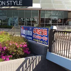 ゆみ～る鎌取ショピングセンター