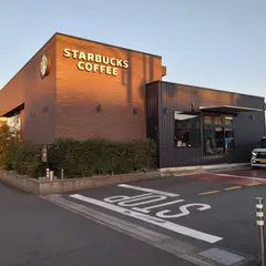 Starbucks Coffee 浜松新津町店