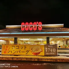 ココス 岐阜長良店