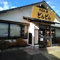 どんどん フジグラン山口店