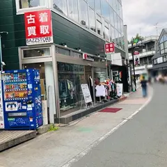 古着買取 BAZZSTORE原宿キャットストリート北ウイング店(ブランド古着 バズストア)