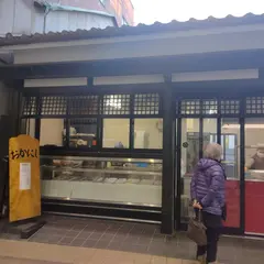 おかにし