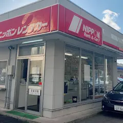 ニッポンレンタカー　富山駅北口店