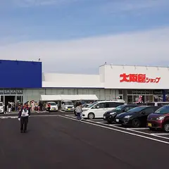 大阪屋ショップ 新庄店