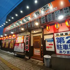 喜鳥家 本店