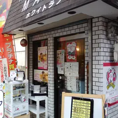 ホワイトラブ