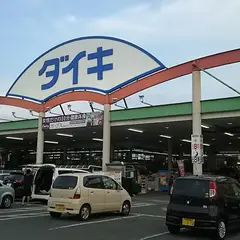 DCMダイキ 本山店