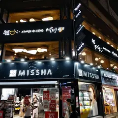 설빙 신촌점