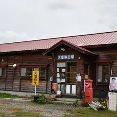 天塩弥生駅 宿と食堂