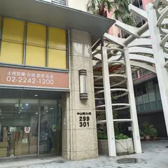 家楽福
