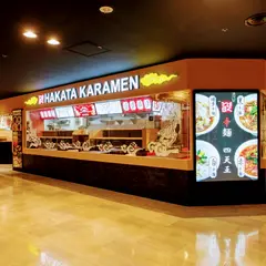 博多辛麺 狛虎 Deitos店