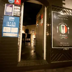 イタリアンバル ＴＡＲＵ