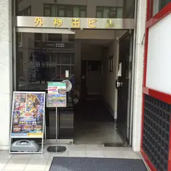 カードランド秋葉原店