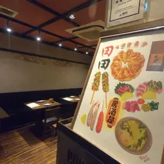 焼鳥餃子・田田