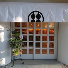 甘味処鎌倉 白河南湖公園店